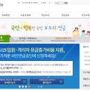 국민연금관리공단 이미지