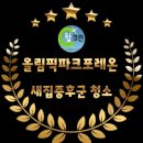 참크린 이미지