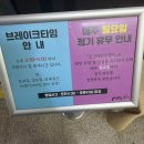 장인 만두쟁이 이미지