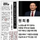 원희룡, “김진표 회고록은 정치적·인간적 패륜…이재명식 정치꾼" 이미지