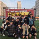 무동로 | 🏆 김해 전국풋살대회 후기[천비스포츠아카데미 5·6학년 육성반]✨