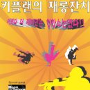 키플랜