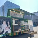 [읍천리커피차/대구커피차] &#34;피부도 마음도 따뜻해진 한방미인화장품 HBMIC 커피차 행사 후기&#34;