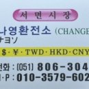 나영상회 이미지