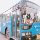 신림면 성남1리경로당 | (원주)대도여객 25번