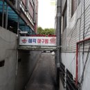 철산중앙시장 네이버블로그