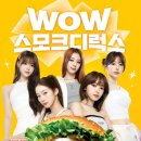 맘스터치 이미지