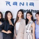 라니아