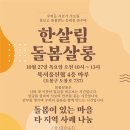 봄살롱 - 청주시 서원구 1순환로638번길 50 | 봄살롱