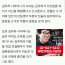 남의 인생 망친 자매들 이미지