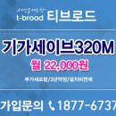 용인사 이미지