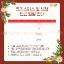 토닥토닥한의원 네이버블로그