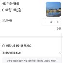 다이닝포레