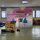 화정초등학교병설유치원 이미지