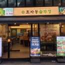 CU 인하대점 네이버블로그