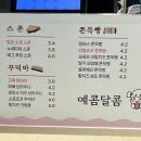 예콤달콤 이미지