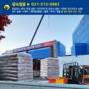 청계종합공구 - 연천군 평화로698번길 6 | 청계종합공구