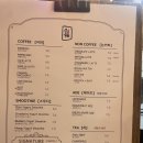 토일커피