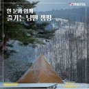 석산농원