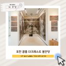 VIP실내