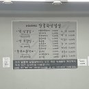 우두6길 이미지