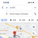 바나(Banah)