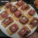 센텀맛집 재송센텀점 이미지