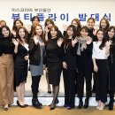 뷰티플라이