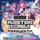 이토코리아 이미지