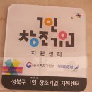 스마트기업지원센터 이미지