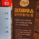 에이드하우스 이미지