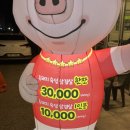 군산왕겨 이미지