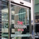 IMC건강검진센터 (아이엠씨강남의원), 종합검진 수면내시경 후기