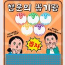 댕그레 이미지