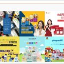 더블유스토어 네이버블로그