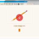 판교파머스어학원