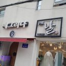 여러 곳 비교 끝에 선택한 부산 한복대여 후기 만족스러웠던 더날한복