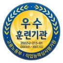 화정간호학원
