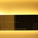 리치웰 휘트니스 이미지