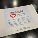 포마이러브
