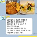 정인안동찜닭 이미지