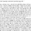 한국 현대사 이미지