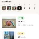 빵하루 이미지