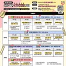 [2024년 상반기]외국계 제약바이오 기업 현직자에게 듣는 취업 특강 | [청년/취업동아리/특강/멘토링] 동작구청, <동작 청년 취업동아리> 참여자 모집