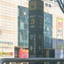 엘케이랩