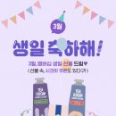 올리브영대전 이미지