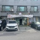 W11. 결혼식 2부한복 대여 - 이천 금사한복 예은파파