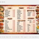 호프주유소 - 남양주시 | 호프주유소
