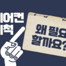 전주북일초등학교 이미지