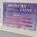 더신사의원 이미지